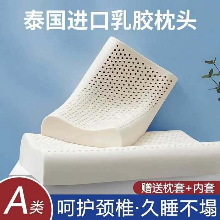 泰国进口曼谷乳胶枕头礼品狼牙按摩颗粒护颈天然枕芯透气舒适