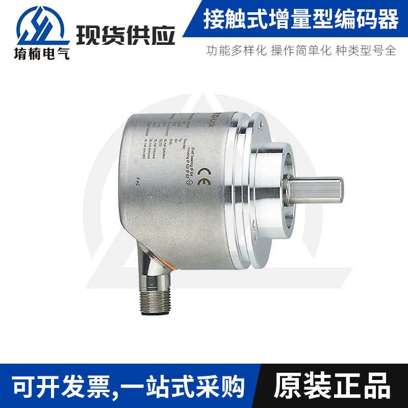 RO3100增量型编码器接触式运动控制传感器通信IO-Link接口M12接插