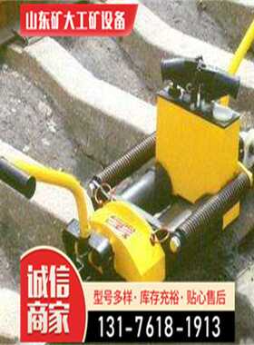 矿大轨道用GFT液压轨缝调整器螺栓矿大248.8级碳钢 33H磷化GB/T 5