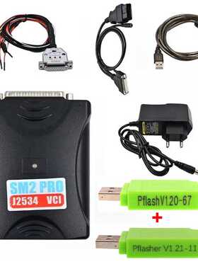 两种 加密协议 SM2 PRO J2534 VCI V2.21.22 汽车诊断设备