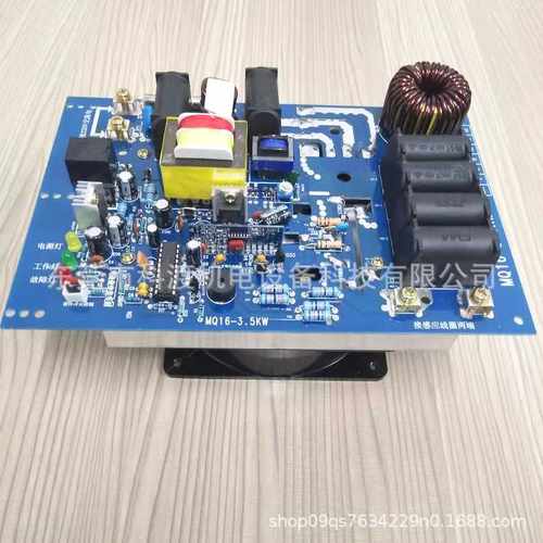 2.5KW加热器主板  3.5KW加热器主板   5KW加热器主板   电磁加热