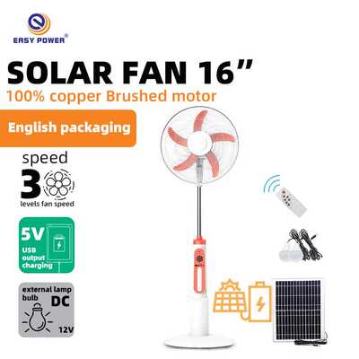 16' Solar Charging ACDC Rechargeable Floor Fan太阳能充电风扇