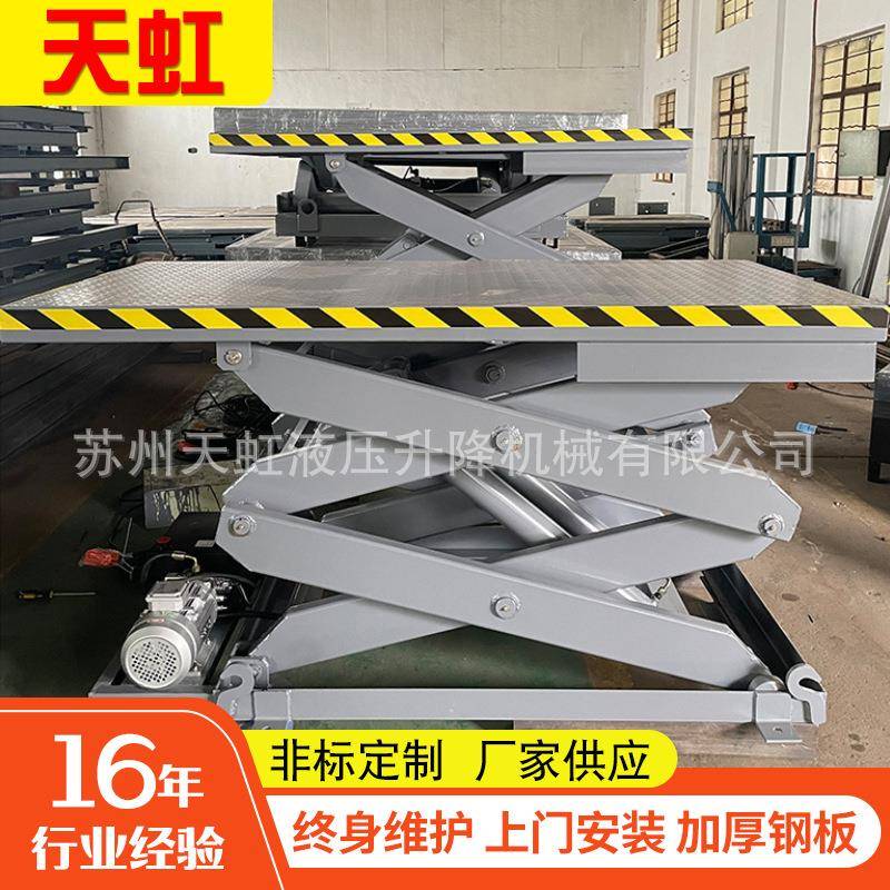 定制液压升降平台简易固定剪叉式升降机液压固定式装卸货平台