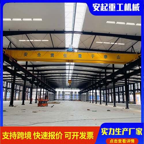 定制双梁桥式起重机车间仓库吊装设备货物搬运双梁起重机