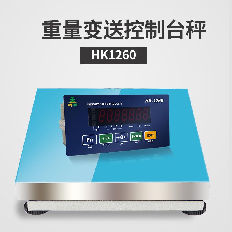 485电子台秤台称MODBUS通讯电子秤30-600kg接PLC控制电子台称