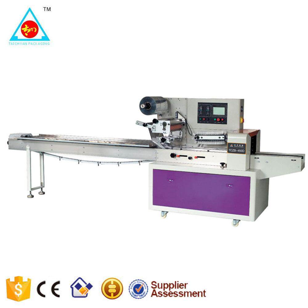 众川吐司面包全自动批量打包包装机械设备夹心面包食品包装机,办公设备/耗材/相关服务,包装机,淘宝优惠券,粉丝福利购,淘宝优惠卷