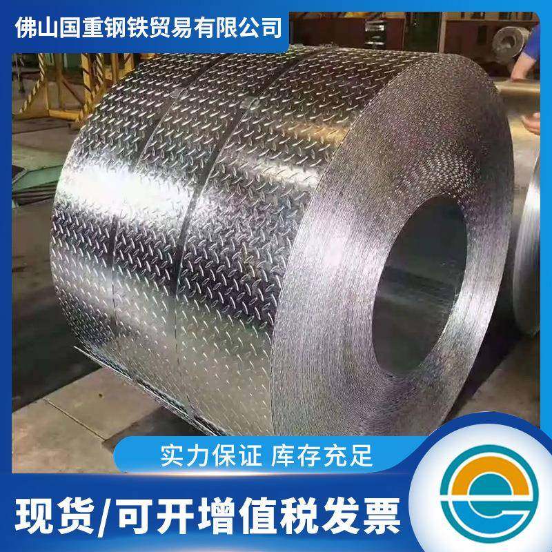 广东现货花纹板厂房工地澡堂铺地防滑花纹钢板材Q235B镀锌压花板,金属材料及制品,钢板,淘宝优惠券,粉丝福利购,淘宝优惠卷