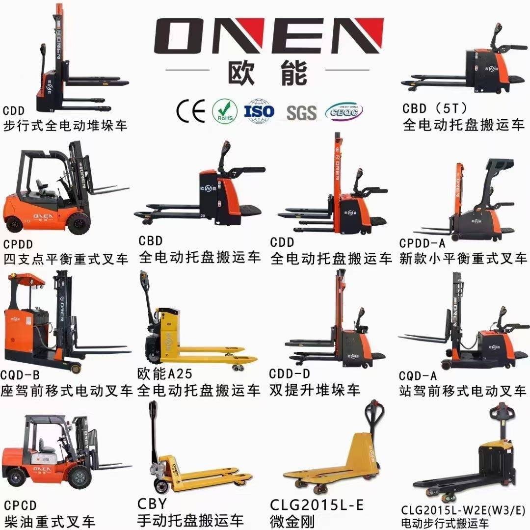 叉车小型托板地牛叉车2.5吨液压托盘全电动半电动叉车搬运车