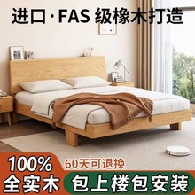 全实木床轻奢现代简约1.5米实木双人床1米8主卧高端大气1.2小户型