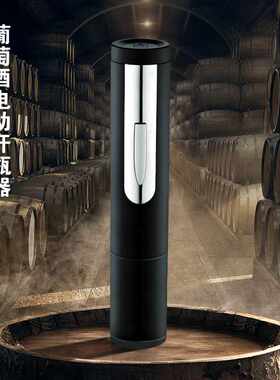 小巧开瓶器多元化家用商务启瓶器干电池电动红酒 电动开瓶器