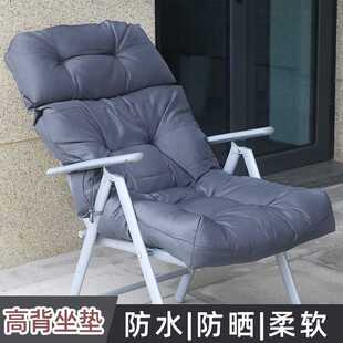 厂货聚酯纤维户外防水防晒高背椅垫 欧美风高弹棉坐垫椅垫