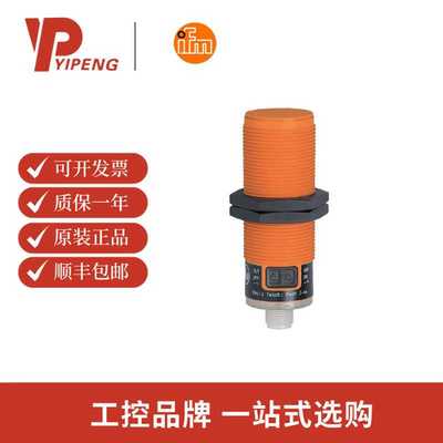 易福门/IFM KI5082 电容式接近开关 KI-3200NFAKGP2T/US