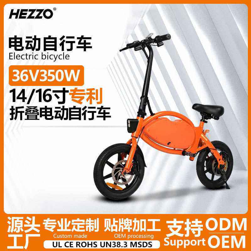 电助力电动自行车36V350W锂电14寸碳钢双碟刹双弹簧公路胎自行车