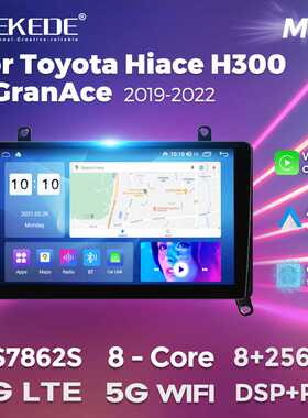 适用于Toyota Hiace H300 6 GranAce 2019-2022 丰田海狮安卓导航