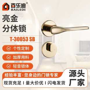 室内分体锁现代简约磁吸静音卧室房门锁灰色房门锁金色房门锁