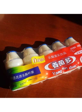 深圳DOF对折交联膜收缩白色护肤品包装膜补水喷雾瓶包装袋热缩膜