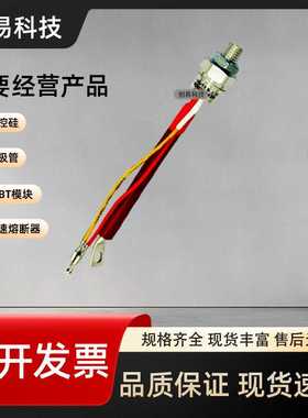 ST330S04P0 ST330S08P0PBF ST330S04P1 ST330S08P0 ST330S12P1