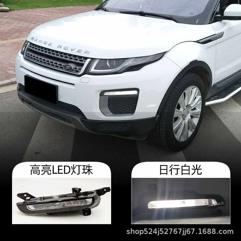 适用于路虎16-20款揽胜极光前保险LED杠灯装饰灯雾灯日行灯,电子元器件市场,其它元器件,淘宝优惠券,粉丝福利购,淘宝优惠卷