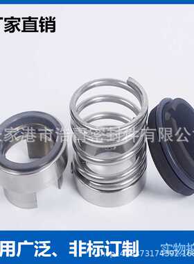 现货供应YUANAN远安泵机械密封 YKH-2-165-2.2D双端面机械密封