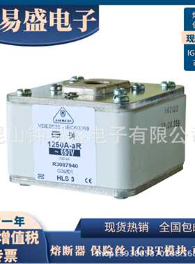 金米勒熔断器R3046640 R3046940 R3047040德国JEAN MULLER快熔