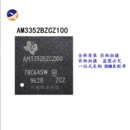 单片机MCU 324 BGA 现货 处理器芯片 原装 微控制器 AM3352BZCZ100