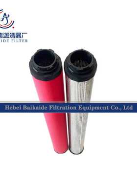 替代艾尔非特干燥机精密过滤器滤芯HFC-18M HFT-18M HFA-18M现货
