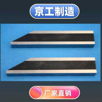 量块夹具平行量爪平面平行Style B jaws量块附件100mm长方形夹块