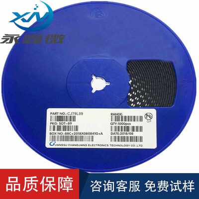 全新现货79L09 SOT-89 CJ79L09 贴片三端稳压管 品质保证长期供应