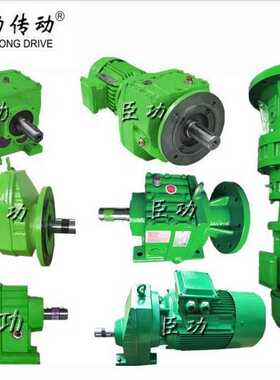 GR17-Y0.25-4P减速电机X9332混合机减速机减速器