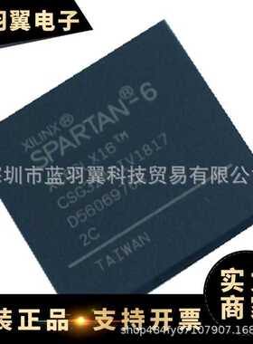 优势供应 XC6SLX16-CSG324 封装BGA 可编程门阵列芯片 现货