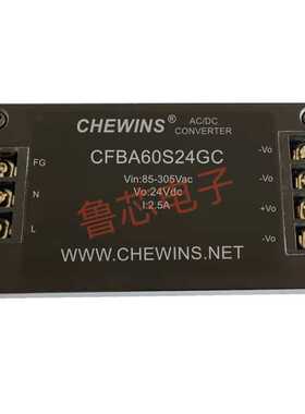CFBA60S15GC全国产AC-DC电源模块85-305V输入220V转15V输出60W