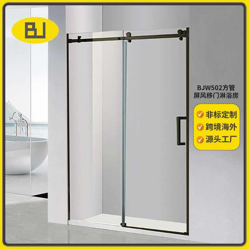 跨境海外304不锈钢型材淋浴房佛山一字型浴室玻璃隔断专业厂家