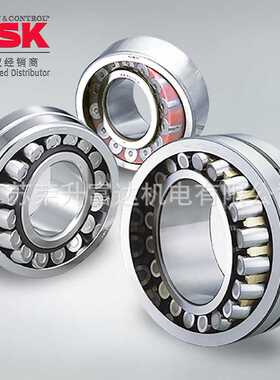 恩斯克NSK调心滚子轴承24128CE4C3S11破碎机振动筛木工机原装现货