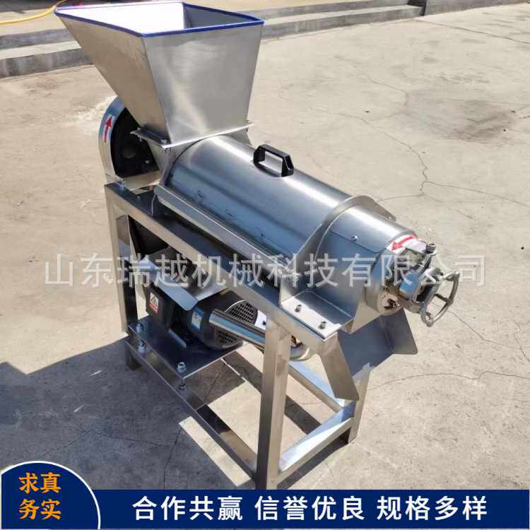 直销杨梅不锈钢榨汁机 工业刺梨破碎榨汁机 商用沙棘果榨汁机