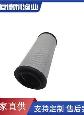 机械滤芯液压油滤芯LH1300R010BNHC回油吸油过滤