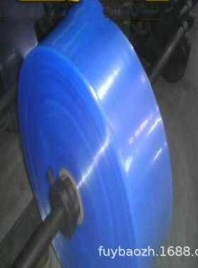 蓝色8CMPE塑料薄膜 单张单卷包装膜彩色膜 PO PE可分切单张薄膜