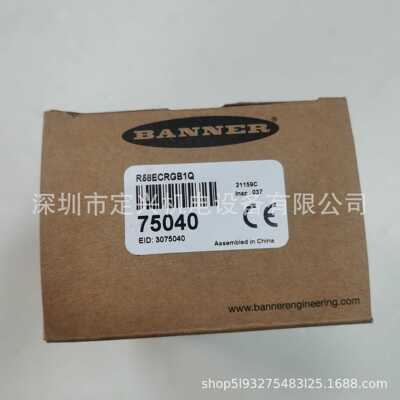 全新R58ECRGB1  R58ECRGB1Q邦纳色标传感器现货