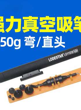 L611938 真空吸笔 贴片IC吸笔 IC起拔器真空吸笔