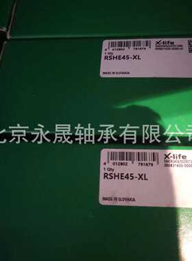德国进口 RSHE45-XL 轴承座SHE09+GE45-XL-KRR-B 外球面轴承