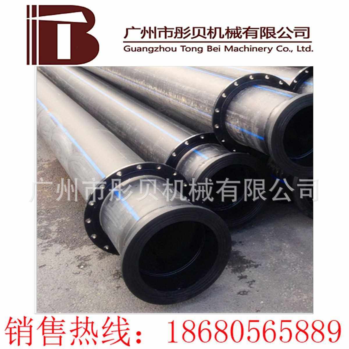 泥浆管 法兰连接PE管  快捷携带多功能PE管,玩具/童车/益智/积木/模型,垂直悬浮玩具,淘宝优惠券,粉丝福利购,淘宝优惠卷