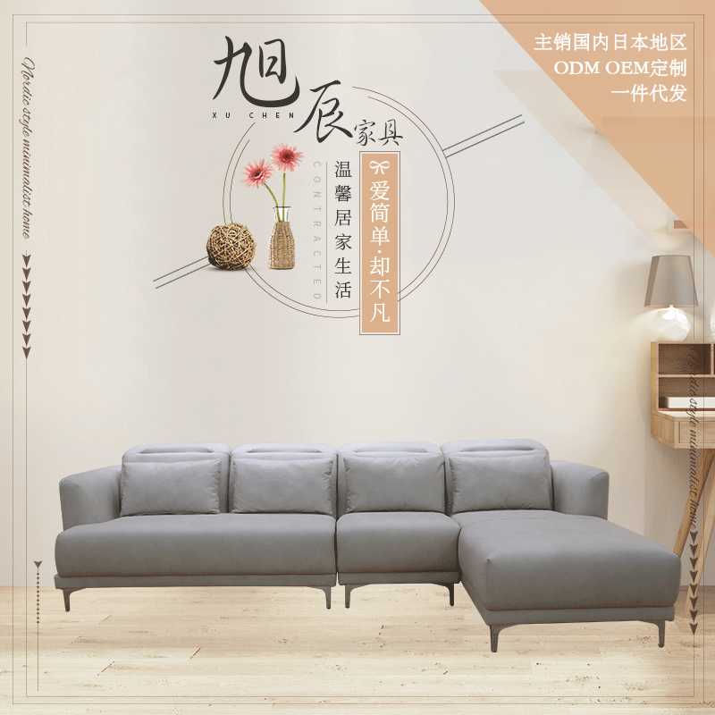 L形贵妃沙发现代简约轻奢布艺沙发组合小户型客厅科技布轻奢风