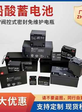 JALON捷隆铅酸蓄电池NP12V100 38 40 65 120AH7 17 24 光伏储能
