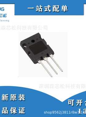 原装现货 IXFB44N100P IXFB44N100Q3 IXFB50N80Q2 PLUS264 MOS管