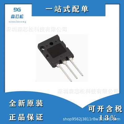 原装现货 IXFB44N100P IXFB44N100Q3 IXFB50N80Q2 PLUS264 MOS管