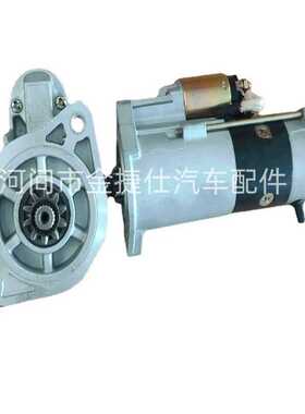 HTS-260 适用于4M40系列起动机 10T 2.5KW 12V 4M4O