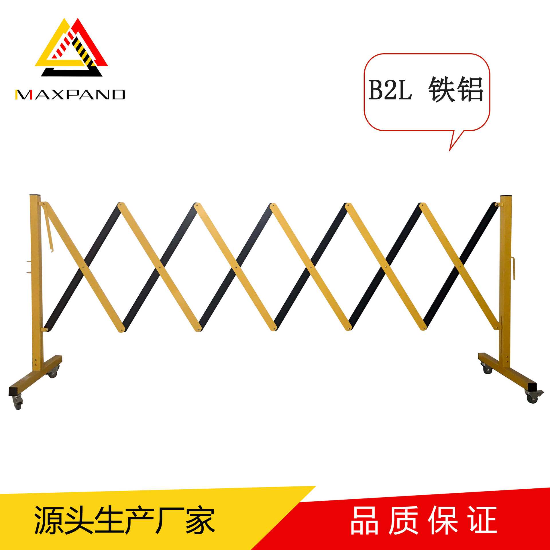 3.5米移动式施工安全金属护栏伸缩便携式活动防护围栏折叠隔离栏