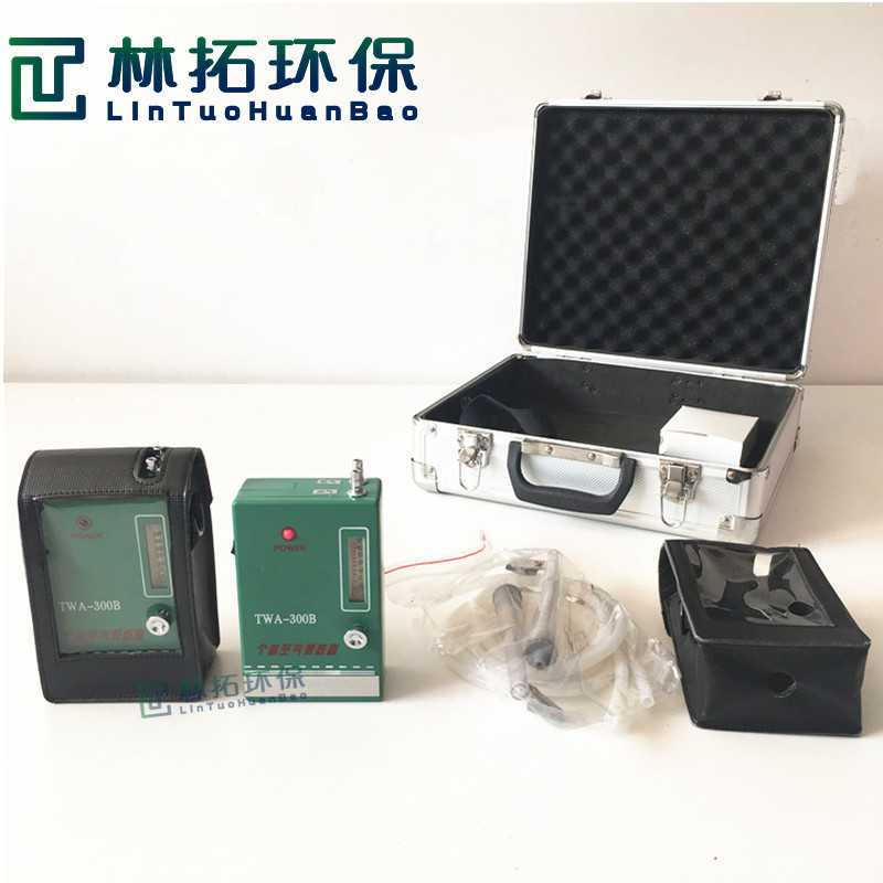 TWA-300B个体空气采样器大气环境监测采样仪器车间现场气体采样器