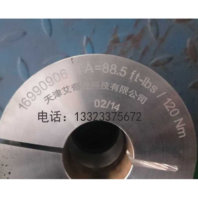 GERWAH 16990906 TA=120Nm/88.5Ib.ft-HCT ID：43798绝缘联轴器