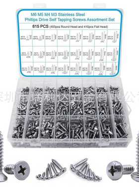 跨境货源815pcs盘头沉头十字自攻螺丝套装304不锈钢自攻螺钉盒装