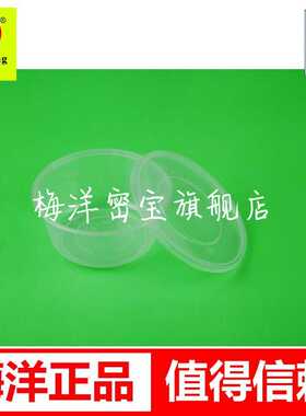 梅洋15499一次性碗打包盒外卖塑料圆形饭盒375ml450套微波适用